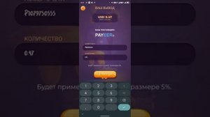 ЗАРАБОТОК С ПРИЛОЖЕНИЯ BUZZING COLONY С ВЫВОДОМ