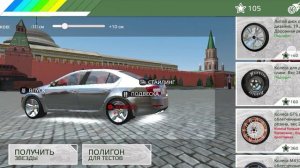 путешествие по России часть 1