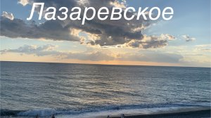Вот такой закат.