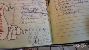 " Кубики выбирают" с Наталией Осецкой. Сентябрь.