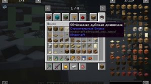 Пытаемся путешествовать Lp.Всадники Драконов