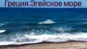 ВЕЧЕРНИЙ РЕЛАКС***КРАСИВОЕ МОРЕ ***ШУМ НАБЕГАЮЩЕЙ ВОЛНЫ