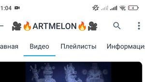 реакция на канал Артём 83к