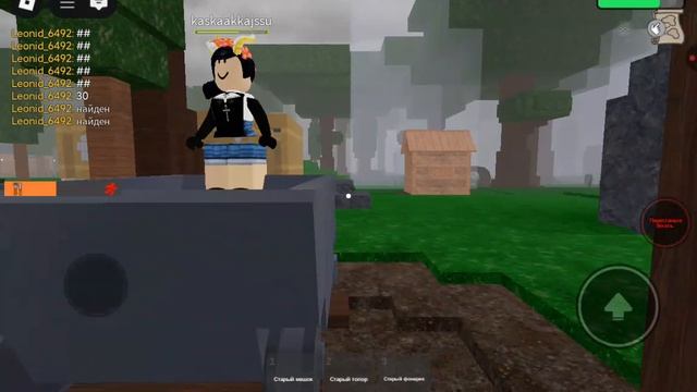 прятки в 99 ночей в лесу