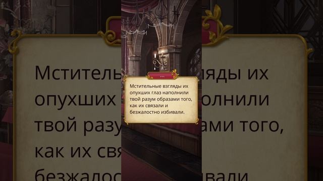 Сердце Треспии | 3 сезон | 2 серия