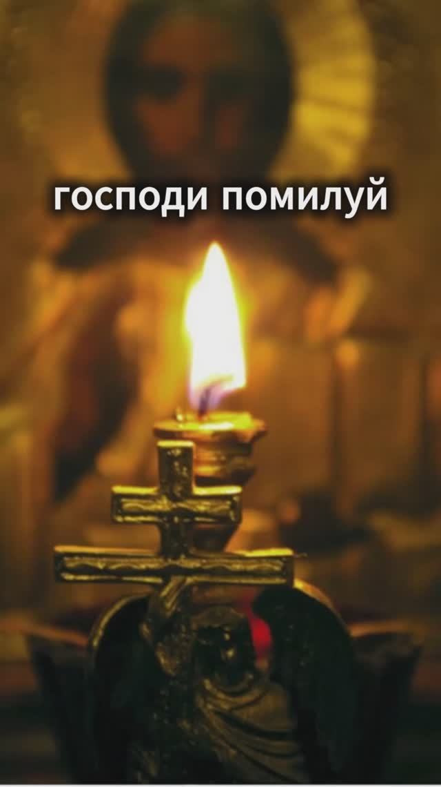 Короткая Молитва на Удачу!! Слушайте утром, после сна. смотреть онлайн