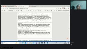 159. Форум пользователей Инж-РУ. Часть 2. 18.09.2025