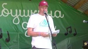 36 Золушкино счастье - Владимир Кузьмичев (г.Уфа)