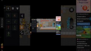 спрунки  PlayGroun