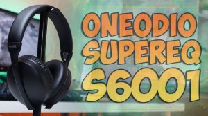Oneodio SuperEQ S6001 Обзор недорогих полноразмерных беспроводных наушников с FM Радио и Micro SD