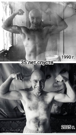 Покровский Роман. Самый крутой дедушка.