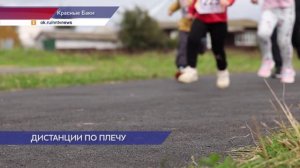 Акция "День бега" прошла в Нижегородской области