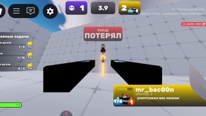 1 на 1с рандомам (получилось неудачно)