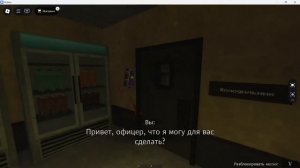 Ривалс Про и его брат играем хоррор