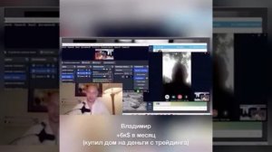 Август 2025 ➡️ Отзывы Юрий Козак Академия Инвестирования DeM Winner Legend