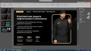 Дизайн-улики