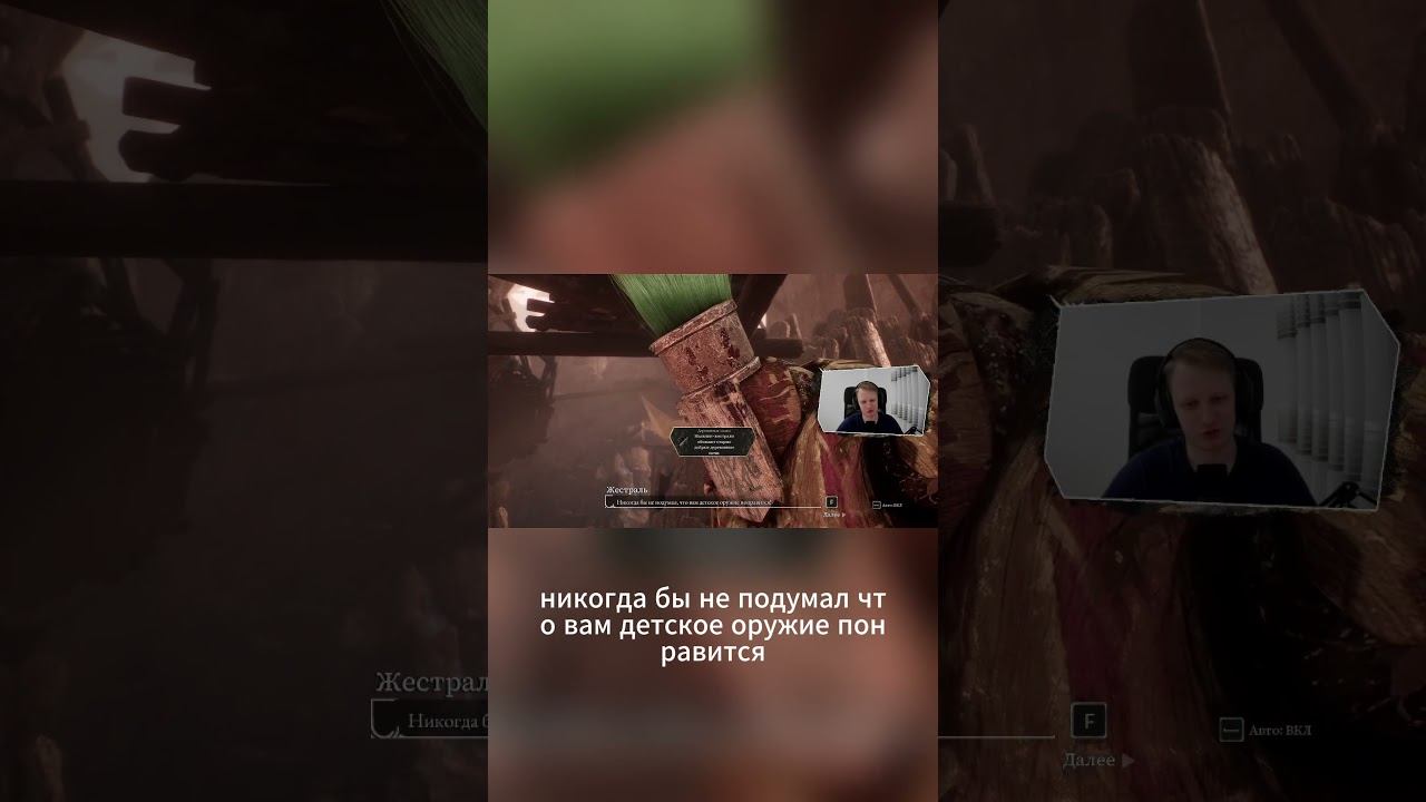 Экскалибур для детей #clairobscur #clairobscurexpedition33 #rpg #рпг #прохождение смотреть онлайн