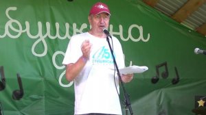 28 Про таксиста и цыган - Владимир Кузьмичев (г.Уфа)
