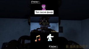 фнаф