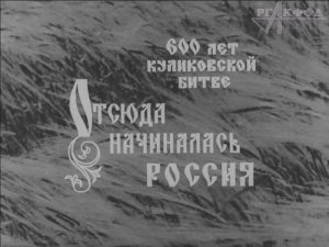 К/ж «Время»(№ 39, 1980 г.).