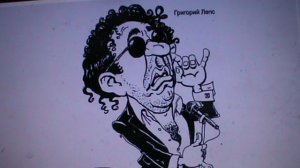АвтМузэпиграмма на г.лепса