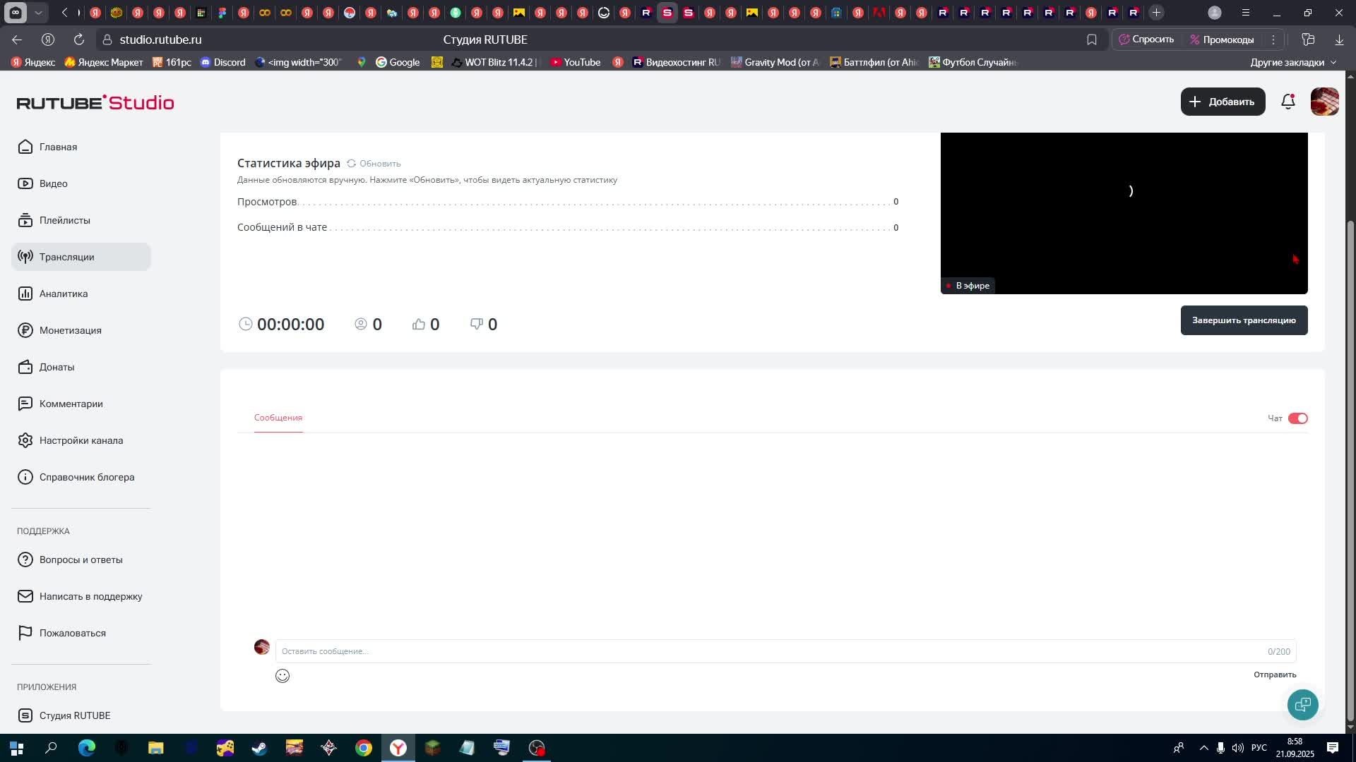 Играю в пвз🎮|Рубрика просто стрим💻
