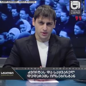 📣 Моей дорогой и любимой маме от ее сына Иосифа Джугашвили (эпоха Сталина с Георгием Ахлоури)