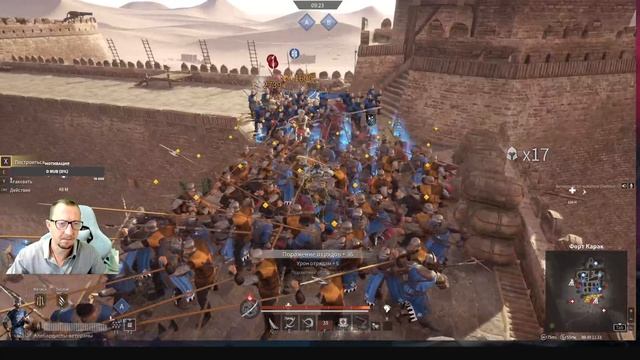 Conqueror's Blade/ Корона и Крест / Старт сезона