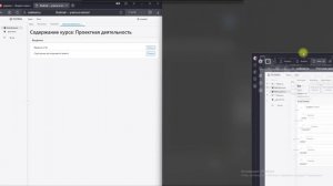 Проектная деятельность на rudmal.ru