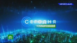 Сегодня с Томом и Беном+ Центральное Телевидение с Томом и Беном от 20.09.25