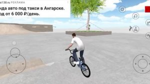 велосипед 🚴🚴🚴