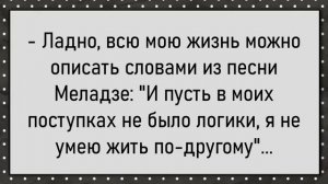 Как соседка деда и внука в гараж водила! Сборник свежих анекдотов! Юмор