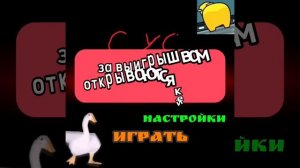 амогус старс анимация 4 #игра #юмор