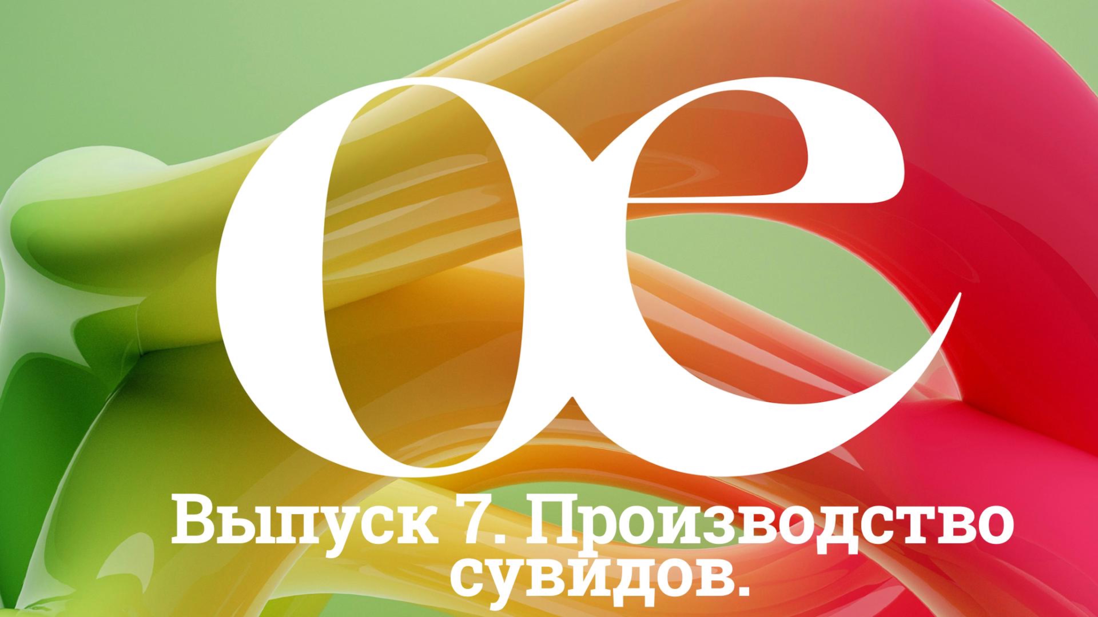 Экскурсия на произво су-вид оборудования |Михаил Степанов в гостях у  KITPROF