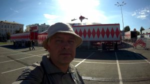 Геннадий Горин и цирк в городе. Сентябрь 2025 год