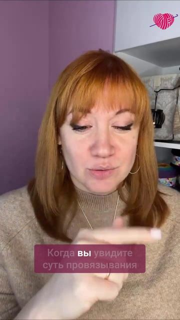 Сложная схема? Есть простой секрет #вязаниекрючком #школавязания #иринаневзорова #вязание смотреть онлайн