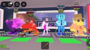 Лаки блок в укради брейнрот Выпала секретка?🍋🟩🥜