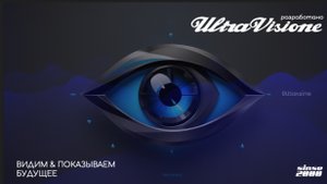 UltraVision slideshow 2025