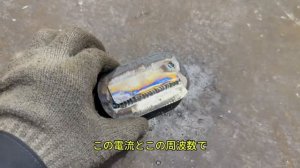 【TIG溶接】薄板を綺麗に溶接する方法はこちらです