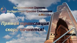 "Чти Господа" - Попов Алексей