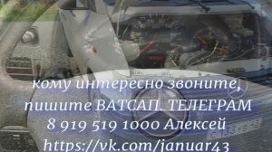 МЕРСЕДЕС СПРИНТЕР НА ЯНВАРЕ 7.2