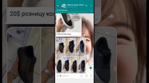 обувь из Турции кожа