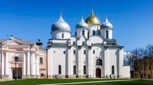 Софийский Собор в Новгороде