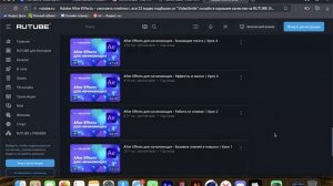 Мастерята. Вебинар №1. Вводный. Моушн Дизайн. 21.09.25