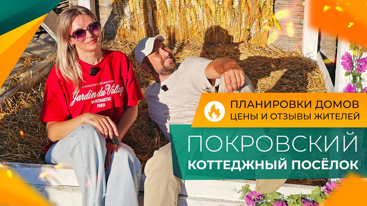 ДОМА с ремонтом ПОД КЛЮЧ от застройщика в станице ТАМАНЬ для жизни, ОТДЫХА и СДАЧИ в аренду!