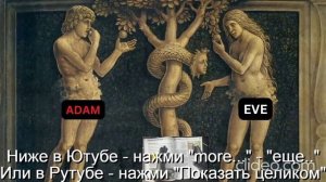 Глава 11 Религии\ Часть 4 Христианство\ раздел 45) Закон Божий\ Тема Вам 50 лет\ Вам будет 70 лет\