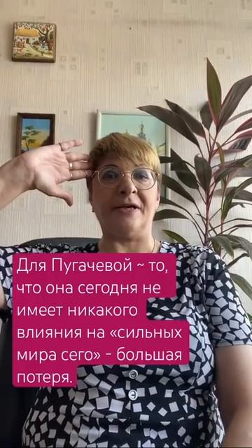 #пугачева #больше не мафиози, и для нее это - большая потеря смотреть онлайн