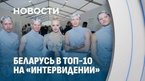 🔥"Мотылек" Насти Кравченко взлетел на шестую строчку рейтинга "Интервидения"!