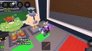 открыл мифический лаки блок