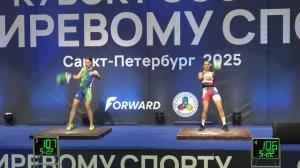 Дедюхина Тарвердиева рывок гири 24 кг Кубок России 2025